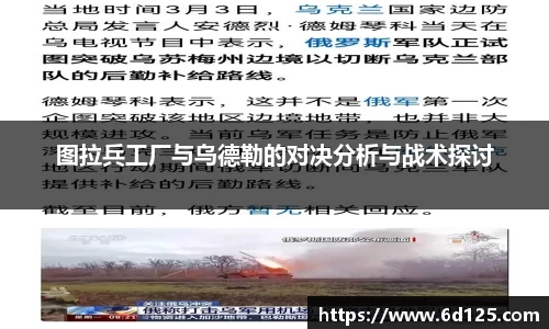 好博体育平台